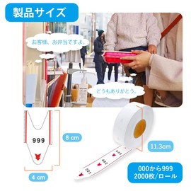 CYSSJF 3-Digit Numbered Tickets, Disposable Number Tickets, Roll Paper, Ready to Wait, Restaurants, Cafes, Food Courts, Commercial Use, 2000 Count