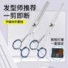 A7 Professional Hairdressing Scissors for Beginners - DIY Haircuts, Thinning, and Bangs Free Size/Scissors 30ea