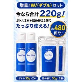 Foot Clear Shoe Deodorizer, Shoe Odor Remover 【Supervised by Odor Assessor】 Shoe Powder, Antibacterial Deodorant, Large Capacity, Refill 2 Pack + 2 Bottles