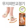alphax 무지외반 서포터 엄지발가락 보호대 [오른발] alphax Flatfoot Supporter Great