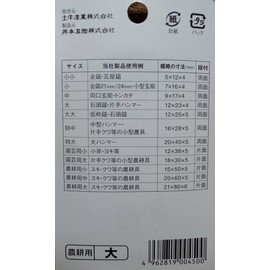 Soil Cow DIY kusabi Farmland For Large