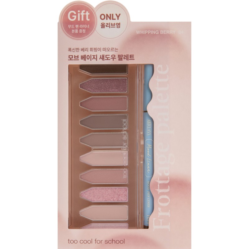 too cool for school Frottage Palette 8.6g - [SET] 04