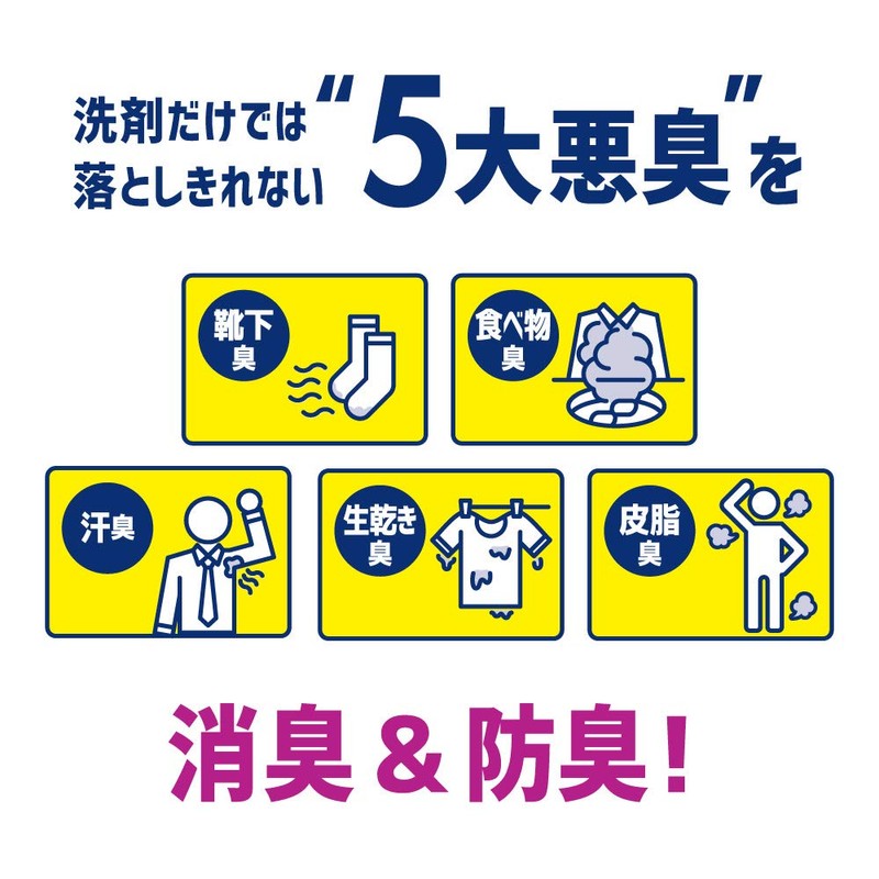 Wide Haiter CLEARHERO Deodorizing Gel, Fresh Green, 20.3 fl oz