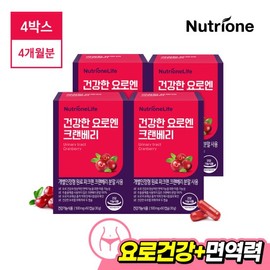 NutriOne [NutriOne] Healthy Urinary Tract Cranberry 4 Boxes (4-Month Supply) / [뉴트리원]건강한 요로엔 크랜베리 4박스(4개월분)