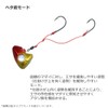Daiwa One Tenya Kohga Floating Tenya SS TG 2-Way No.