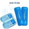 BLUEFEEL BLF25132 Ice Neck Cooler, Dedicated Re-cooling Bag Set (Wide/Comfort
