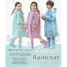 InSomila Raincoat, For Girls, Boys, Rainwear, Kids, With Visor, School Bag, For Kids, Waterproof, For School Commutes, Kindergarten, Rain Gear, Storage Bag Included, purple