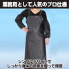 Felimoa Apron, Waterproof, Oil-Resistant, Commercial Apron, For All Seasons, Adult