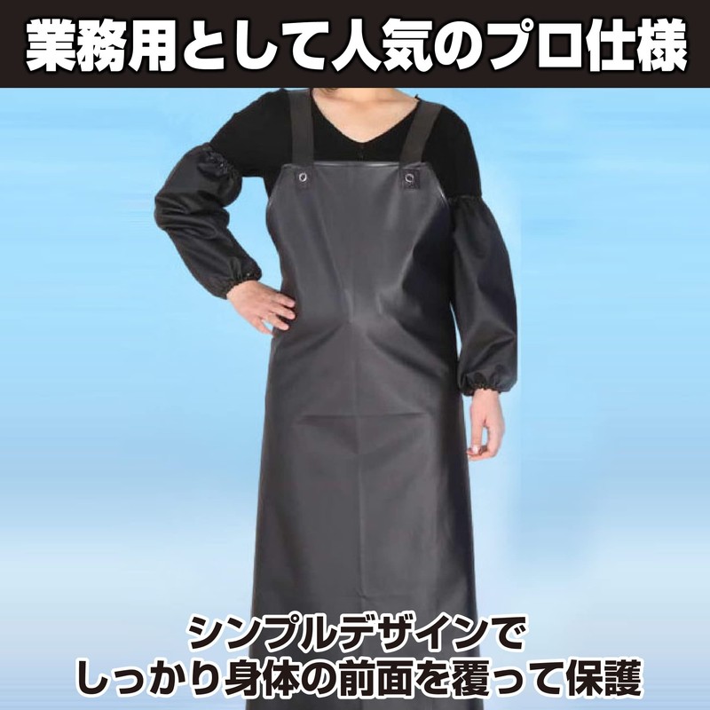 Felimoa Apron, Waterproof, Oil-Resistant, Commercial Apron, For All Seasons, Adult