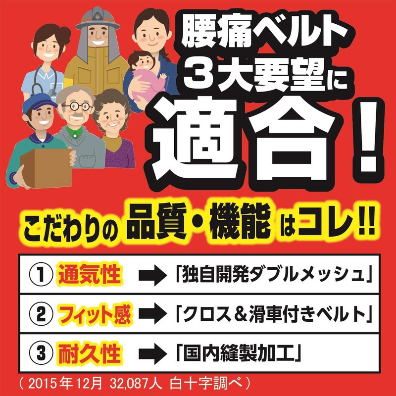 White Cross FC Waist Guard Belt L-LL