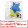 Sparkling Puffy Round Reflective Key Chains, Set of 5, Reflector,