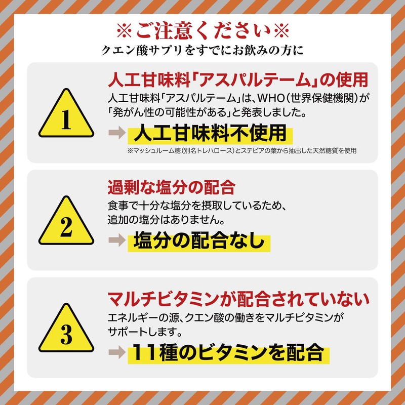 スポーツドリンク 粉末【国産/人工甘味料不使用】(クエン酸 2,000mg+11種のビタミン ミックス1日分)脂質0 (500ml用)10包