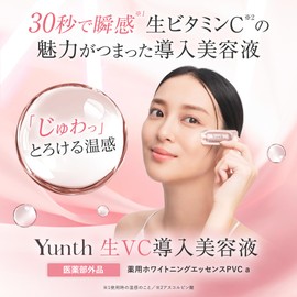 Yunth Raw VC Introduction Serum, Set of 3, 84 Days Work, Raw VC Clear Foam, 5.3 fl oz (150 ml) (Serum, Facial Cleansing Foam, Cosmetics, Skin Care, Pores, Cosmetics, Beauty, Face Care)