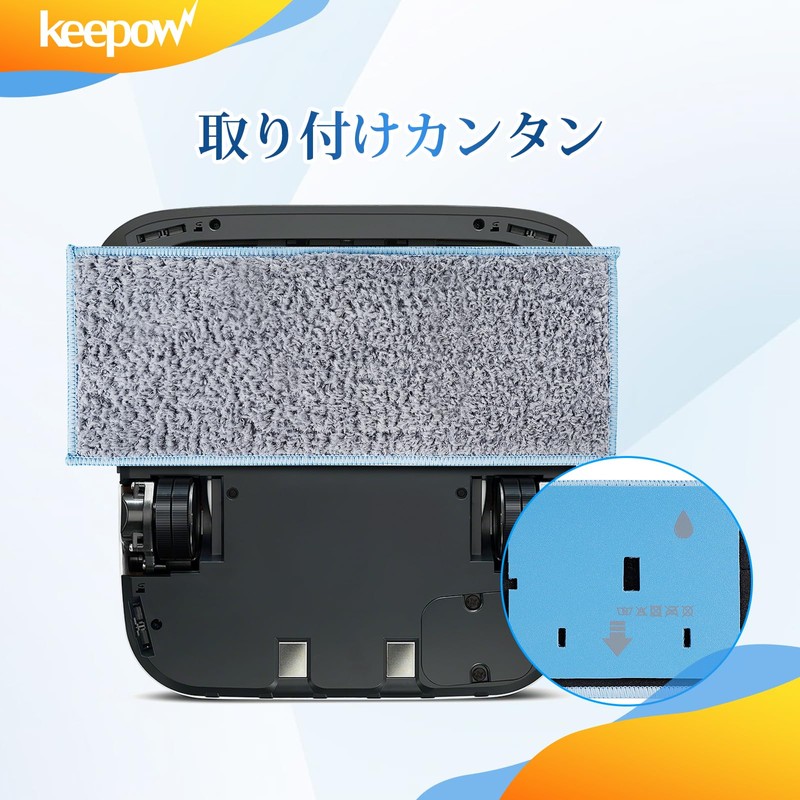 KEEPOW Wet Pads for Braava Jet M6 iRobotBraavajet Floor Cleaning