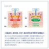 Vaseline (ヴァセリン) Medicated Sensitive Care Body Lotion Moisture Care 350