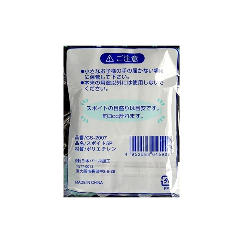 dropper 3cc 5 pack