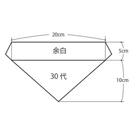 Uchiki for Summer (Buddhist Altar, Triangular Uchishiki, Uchishiki, Uchishiki), High Quality, Honshin Silkusa, Yagama-Tenpei (7.9 inches (20 cm) Width (30s)