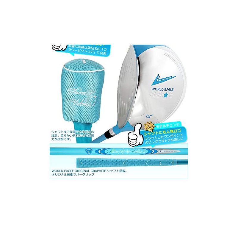 WORLD EAGLE FL-01V2 A/Blue Driver Women/Left Hand 13° L A/Blue