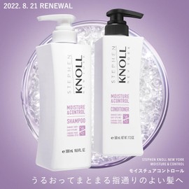 [Japanese Moisture Cream] Steven Knoll Moisture Control Shampoo 500ml Moisture Repair Dryness Amino Acid Non-Silicon 4) Conditioner refill