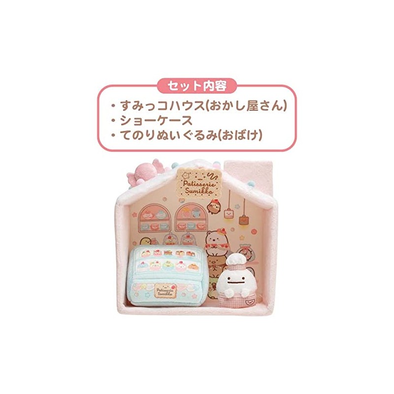 Sumikko Gurashi MF35901 Sumikko Gurashi Collection Cat Kyodai to Okashiya-san