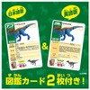 Takara Tomy Ania AS-24 Dracolex Animal Dinosaur Toy for Ages