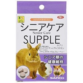 Sanko Senior Care Supplement, 0.7 oz (20 g)