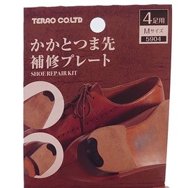 Shoe Repair Kit #5904 Shoe Sole Repair Plate Width 1.7 inches (43 mm) M 4 Pairs Self-Repairing Easy Specifications #5904