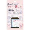 スマート菌スーパー 乳酸菌 サプリメント 菌活  2層カプセル 14粒
