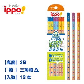 Tombow Pencil KB-EG01-2B Pencil Firmly Hold Triangular Shaft 2B 1 Dozen