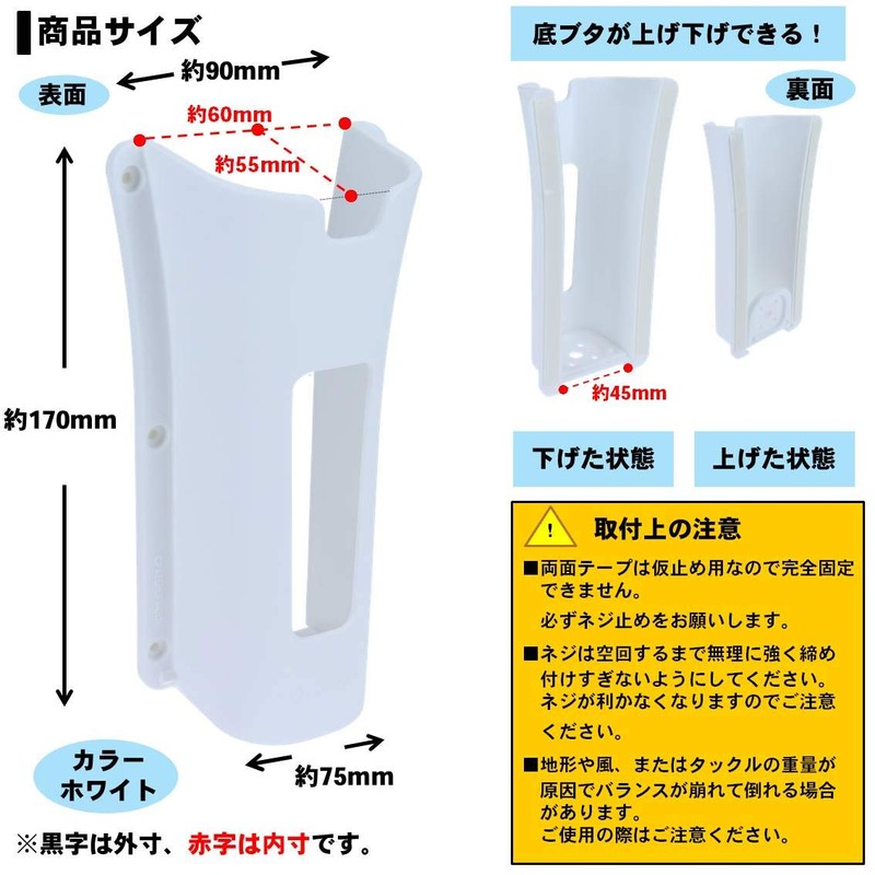 DAIWA Rod Holder CP Keeper Multi, White