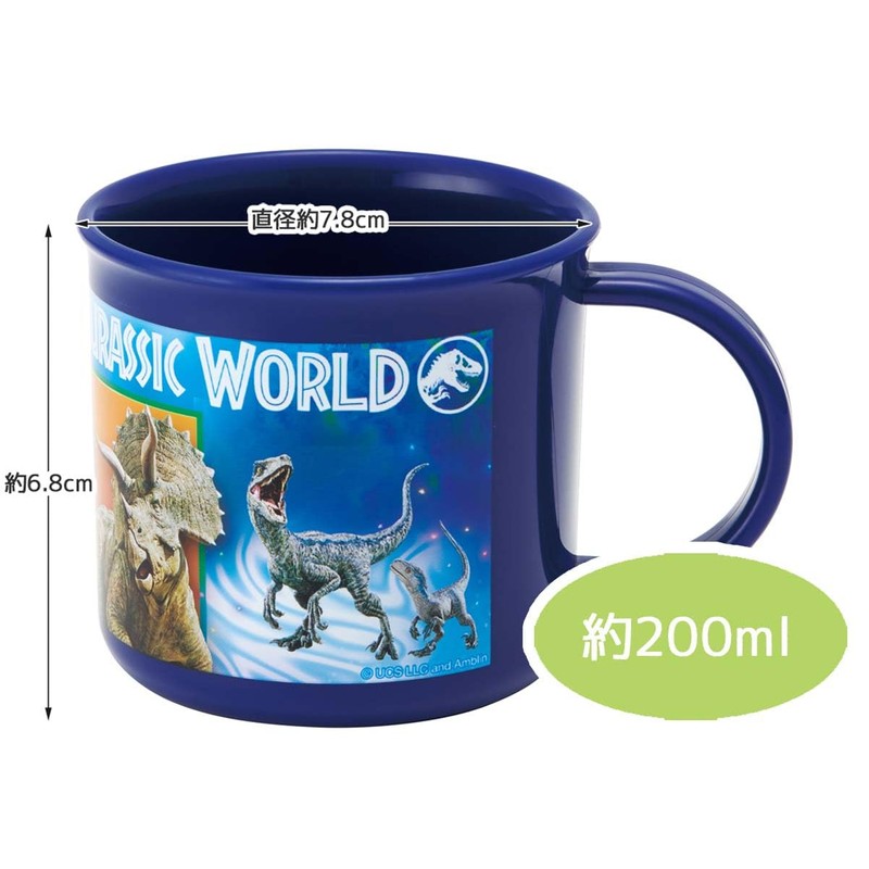 Skater KE4AAG-A Antibacterial Cup, 6.8 fl oz (200 ml), Jurassic