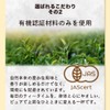 有機 ハーブティー hagumun 1.5g×30包【 妊娠中期 妊娠後期 出産準備 のママに向けた紅茶】 ノンカフェイン 無香料