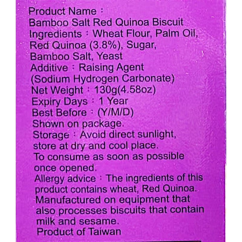 Bamboo Salt Red Quinoa Biscuit, Vegetarian Snack Crackers, 4.58 oz,