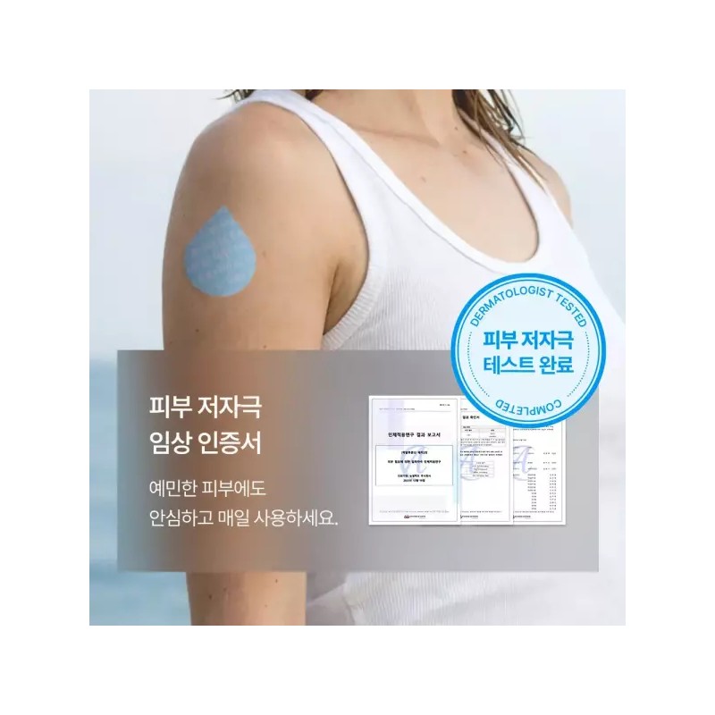 링탭 히알루론산 수분 충전 패치 HYALURONIC ACID PATCH, 20ea x