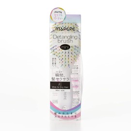 Mapepe Detangling Brush Mini Colorful Party [Hair Brush that can be used on both wet and dry hair]