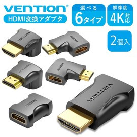 VENTION HDMI 90 Degree Male to Female Converter Adapter L-90 Degree 4K/60Hz 3D Slim Connector Right Angle HDMI Extension Adapter for Narrow Locations (2 HDMI Adapter/AIOB0-2)