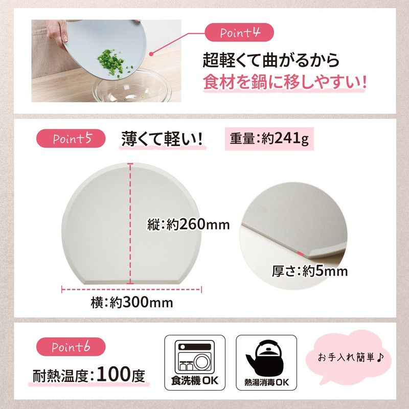 Magic Cutting Board, D-Shaped, Impressive Sharp, Anti-Slip, Spill Proof, Scratch