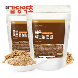 Gapdang Herbal 갑당약초 볶은 맥문동 분말 300g X2팩 구성 (국내산 거심맥문동) Gapsang Herbal Roasted Ruscus Powder 300g X2 Packs (Domestic Goshim Ruscus)