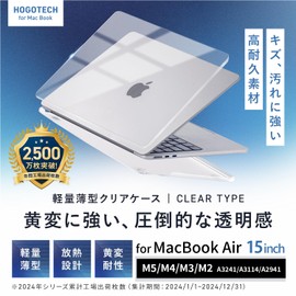 HOGOTECH Case [For MacBook Air 15 Inch M4 M3 M2] 2025 2024 2023 Cover Clear Cover Compatible with Laptop A3114 A2941