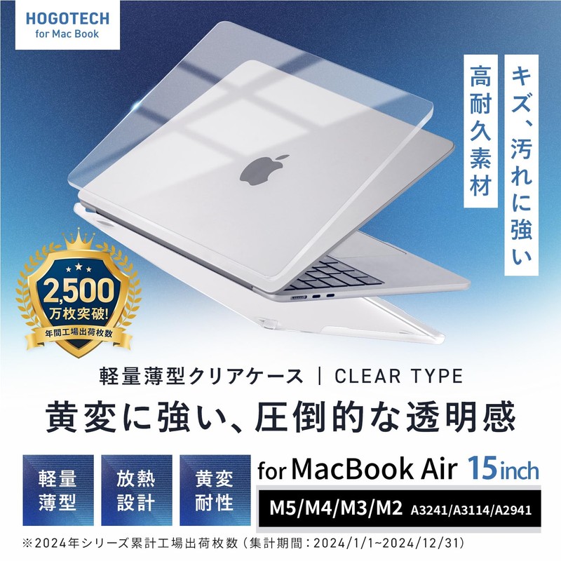 HOGOTECH Case [For MacBook Air 15 Inch M4 M3 M2]