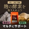 Multi Koji Supplement (60 Capsules/About 1 Month Supply), For Those