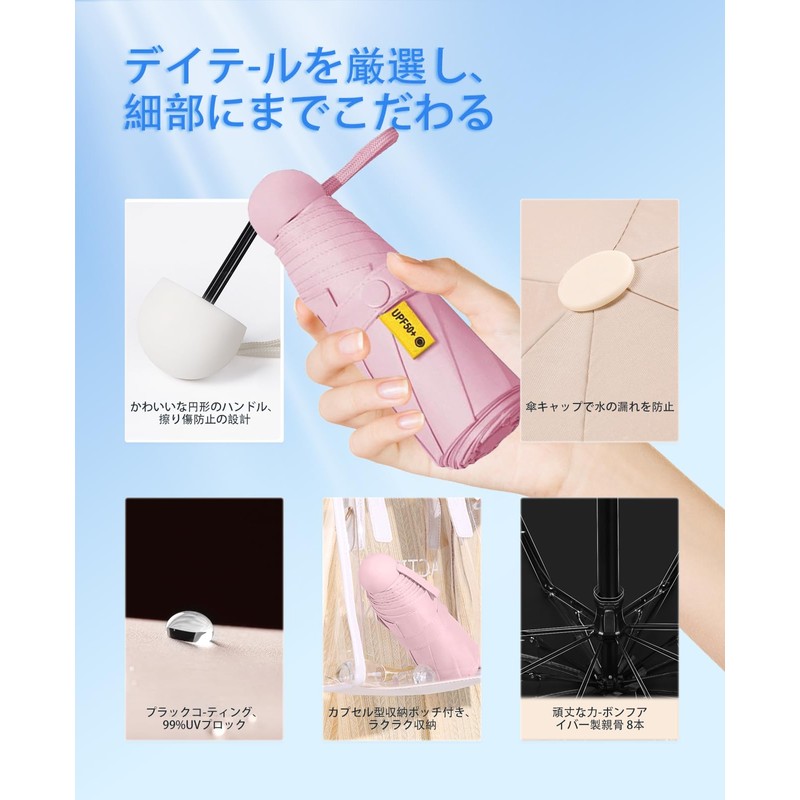 Folding Umbrella, UV Protection 6 Ribs Umbrella, Light Shielding and