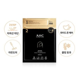 Masters Pro Sun Patch 4 Sheets – SPF 50+ PA++++, Cooling & UV Protection for Outdoor Activities