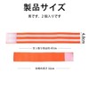 XuJJunB Hem Stop Bands, Set of 2, Width 1.9 inches