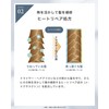 LUTY Rooty Hair Milk, Non-Rinsing Treatment, Outbath, Beauty Salon Exclusive,