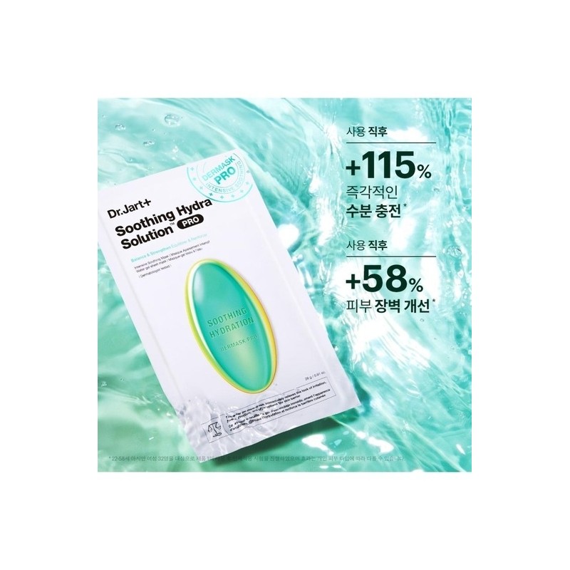Dr. Jart Dermask Soothing Hydra Solution Pro 5pcs / 닥터자르트