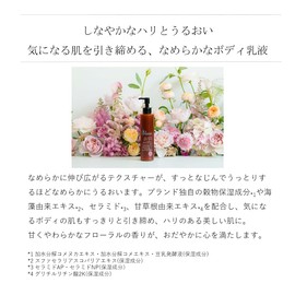 Do Organic Body Emulsion, Mellobe Rossam Body Cream