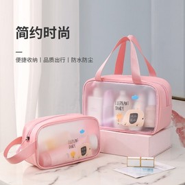 Cool Summer Beach Bag / Shoulder Bag / Transparent Water Play Travel Bag cd14 Frosted Single Layer Medium [Pink Cartoon] 10ea