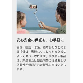 Card DJI Care Refresh 1-Year Plan (DJI OM 5) JP Gray