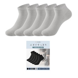 bh life Business Socks, Ankle (5 Pairs), Men's Bamboo Fiber Socks, Short, Men's Socks, Thin, Cool Set, Stylish, Deodorizing, Odor Resistant, Antibacterial, Gentleman's Cotton, Black, gray (light gray